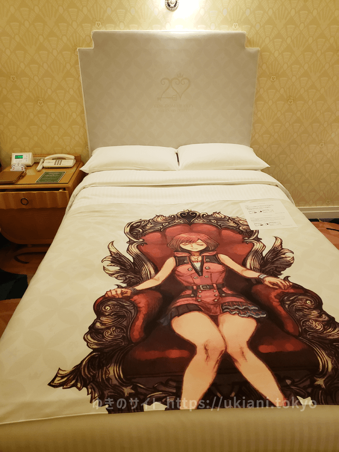 キングダムハーツルームのベッド