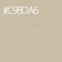 #C9BDA6