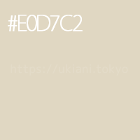#E0D7C2