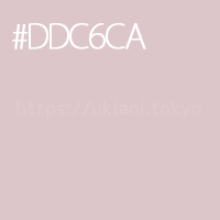 #DDC6CA