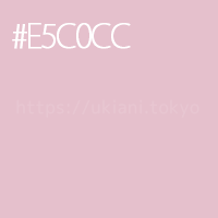 #E5C0CC