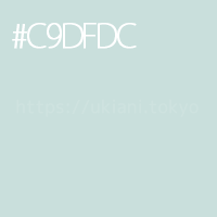 #C9DFDC