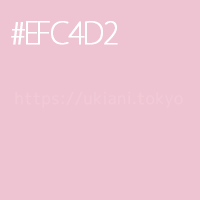 #EFC4D2